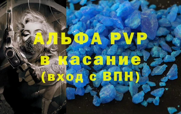 MDMA Premium VHQ Балабаново